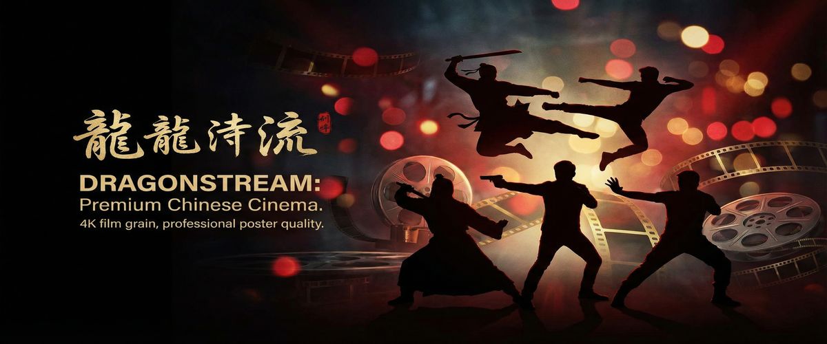 茄子视频精品影视平台